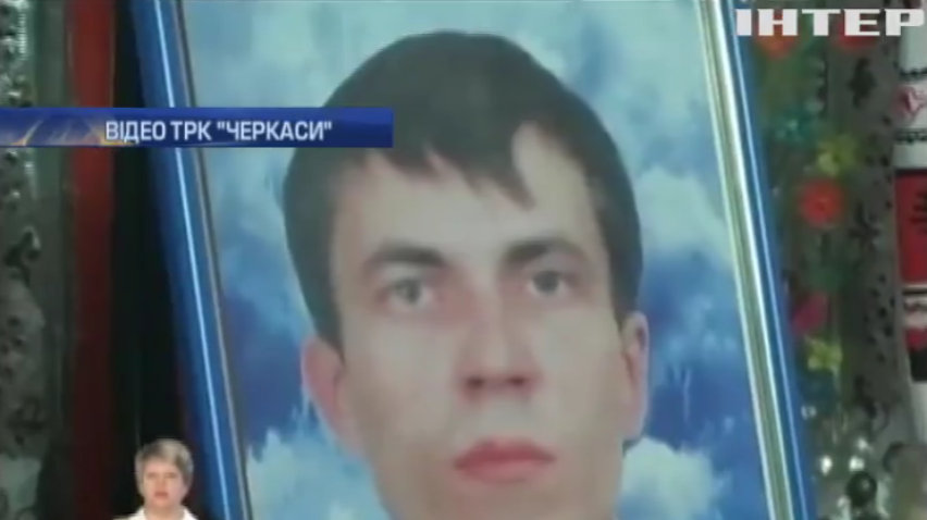 Бізнесмен з Черкас лишився безкарним після вбивства чоловіка