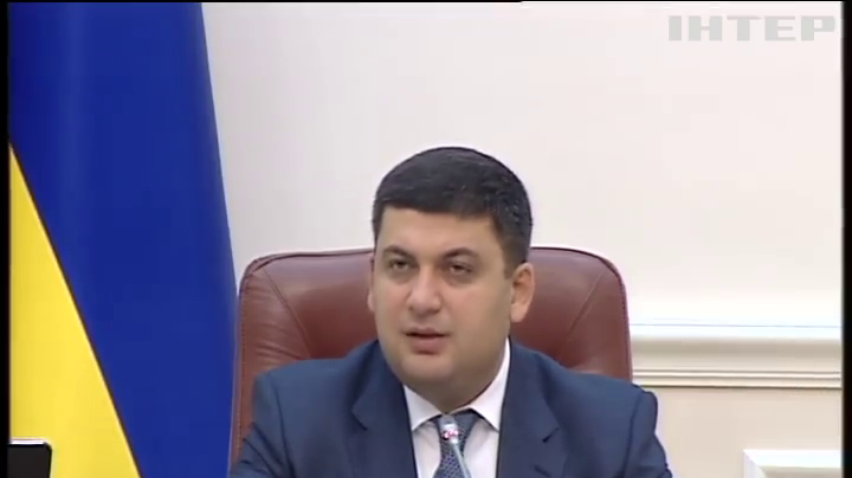 Кабмін ухвалив створення реєстру внутрішньо-переміщених осіб