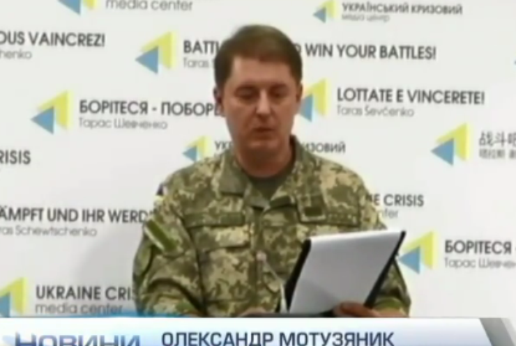 Під Маріуполем армієць підірвався на міні
