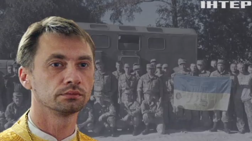 Бійці 30-ї механізованої бригади відхрестились від підпалу "Інтеру"