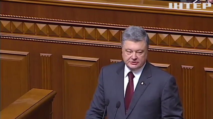 Порошенко объяснил Раде, какой парламент нужен Украине