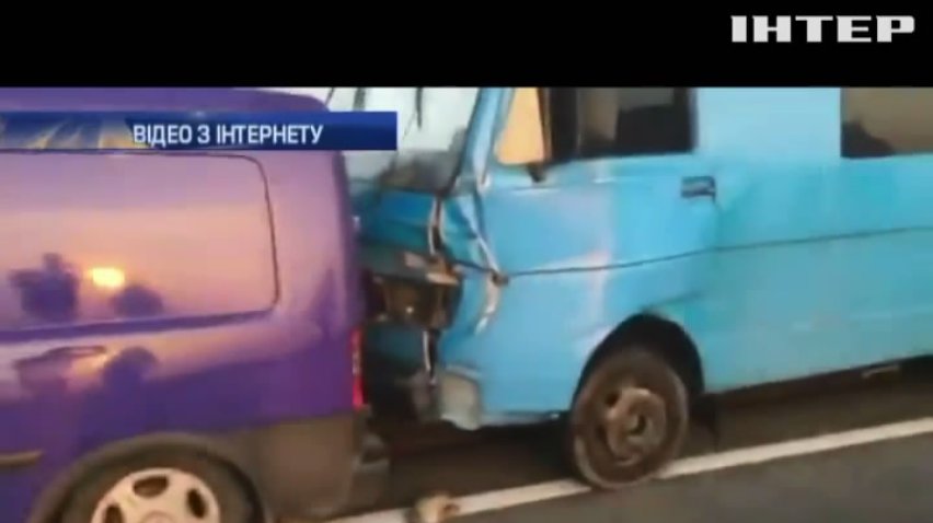 Під Львовом у масовій аварії зіткнулось 12 автомобілів
