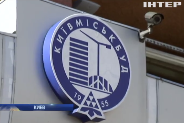 "Киевгорстрой" обвинил "Азов" в рейдерском захвате