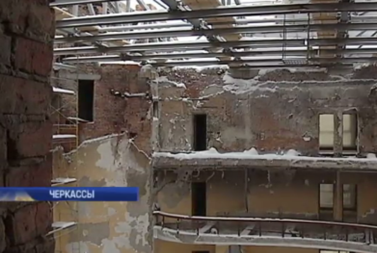 Театр в Черкассах второй год работает без крыши над головой