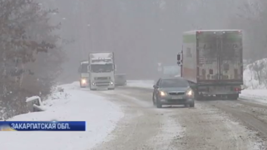 На Закарпатье запретили движение грузовиков из-за снегопадов