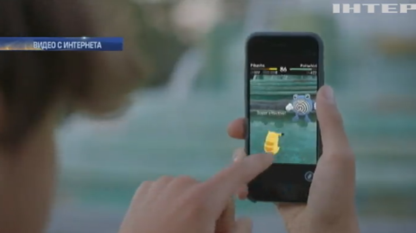 В Китае запретили игру "Pokemon GO"