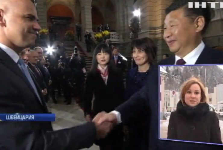 Форум в Давосе посетит президент Китая