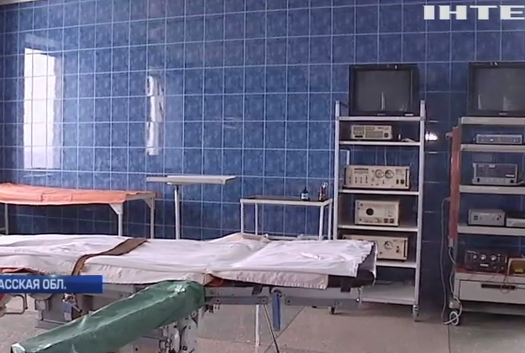 В Черкасской области больницу оставили без финансирования