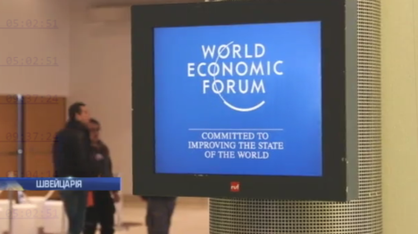 На форумі у Давосі Порошенко проведе 15 зустрічей