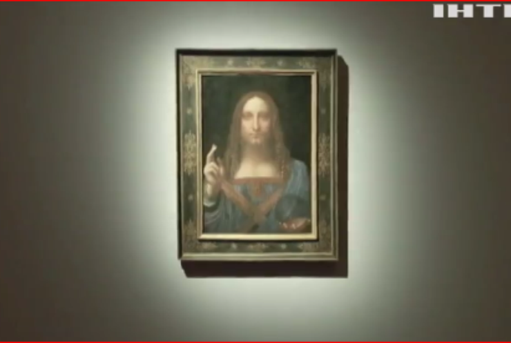 Шедевр Леонардо Да-Винчи пустят с молотка