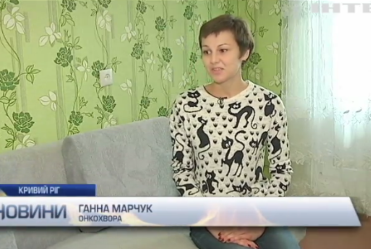 Ганна Марчук із Кривого Рогу потребує лікування лімфоми