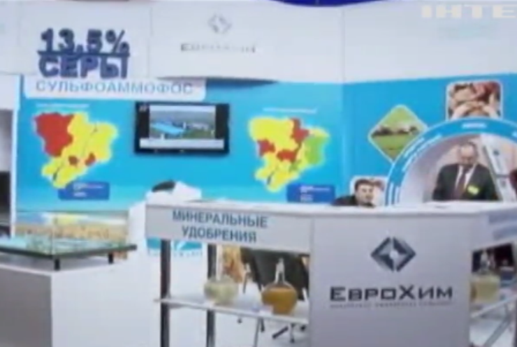 В обход всех запретов: российский "Еврохим" пытается вернуть себе рынок удобрений Украины
