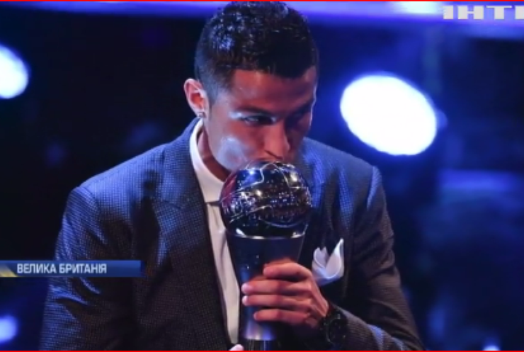Криштіану Роналду визнали найкращим футболістом світу (відео)