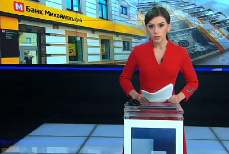 Руководители банка "Михайловский" похитили 500 млн гривен - СМИ