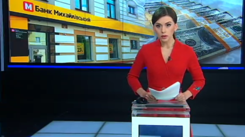 Руководители банка "Михайловский" похитили 500 млн гривен - СМИ