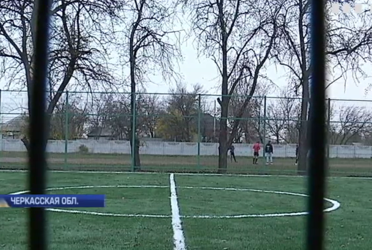 В Черкасской области открыли профессиональное футбольное мини-поле для детей