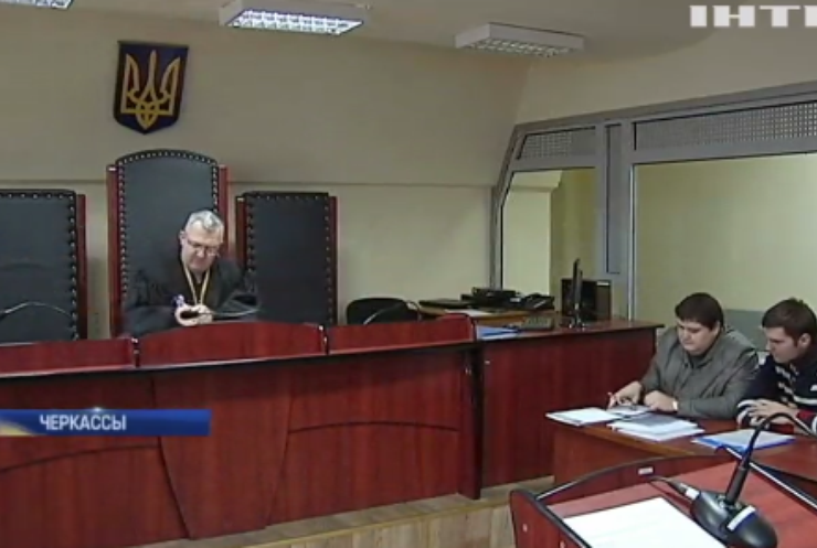 В Черкассах подозреваемые в избиении полицейские затягивают судебный процесс