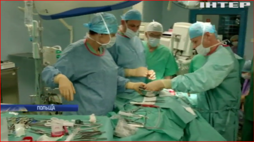Польські хірурги провели унікальну трансплантацію