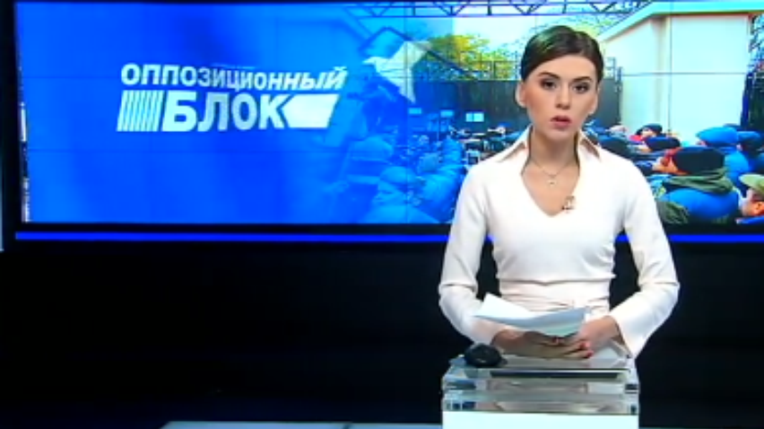 Беспорядки в Одессе стали признаком развала госинститутов - оппозиция
