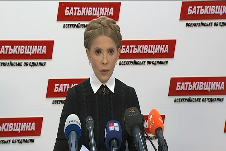 Вибори до ОТГ: Тимошенко заявила про перемогу "Батьківщини"