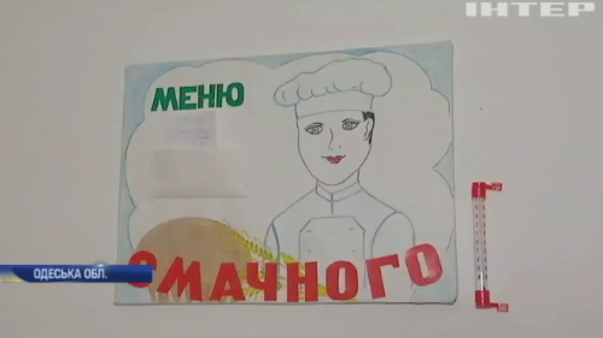 Школу на Одещині вечорами орендують для бенкетів (відео)