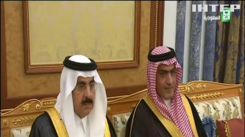 Арештовані принци Саудівської Аравії заплатять за свою свободу