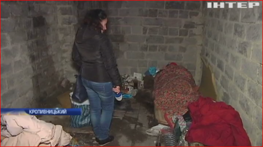 За межею: у Кропивницькому родичка витурила на вулицю двох жінок