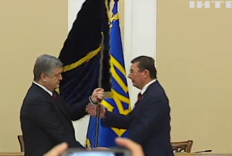 Генпрокуратура получила новый флаг и анонсировала перемены
