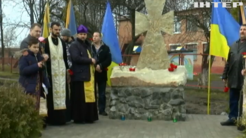 У Сумах встановили пам'ятний знак захисникам України