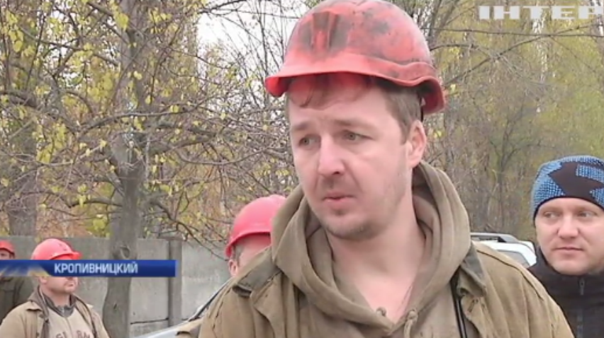 Шахтеров Кропивницкого вызовут в суд за участие в забастовке
