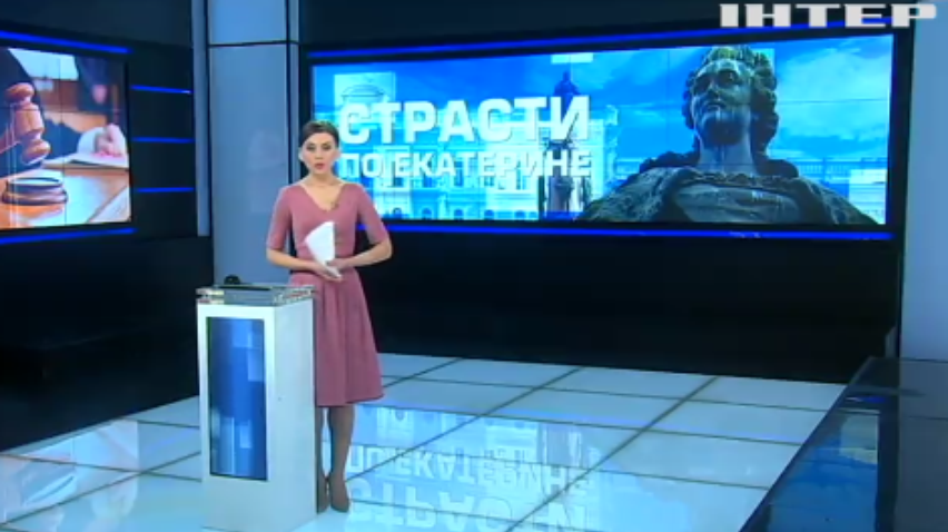 В Одессе протестовали против сноса памятника Екатерине ІІ (видео)
