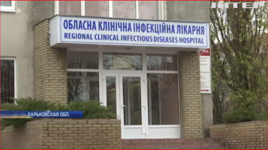 Харьковскую область накрыла эпидемия вирусной инфекции