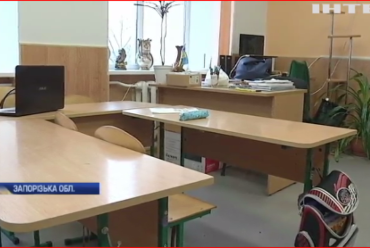 Педагогічний скандал на Запоріжжі: учительку, що заразила дітей на кір, змусили звільнитися з роботи