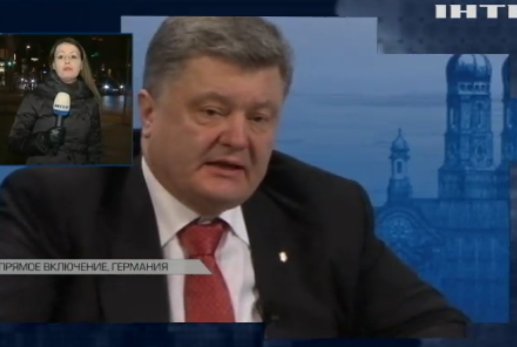 На Мюнхенской конференции Украину представит Порошенко
