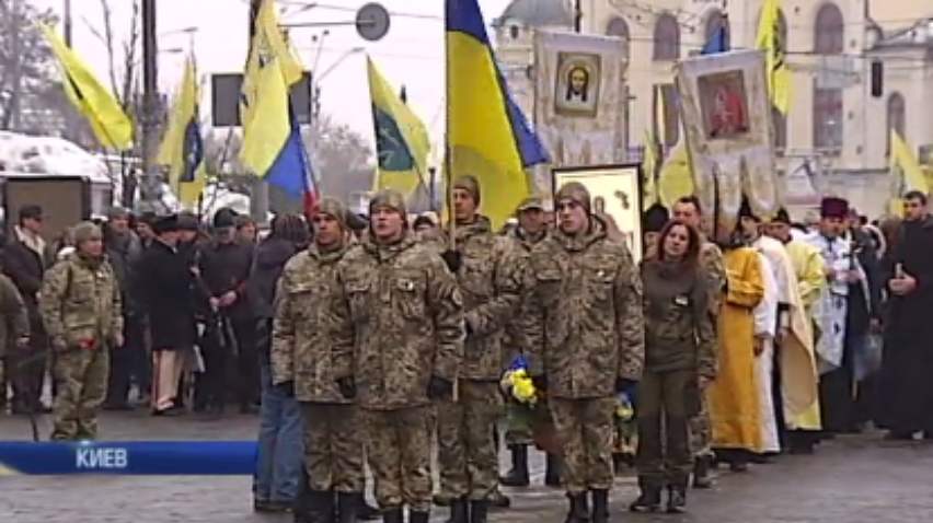 В Киеве почтили память Небесной сотни
