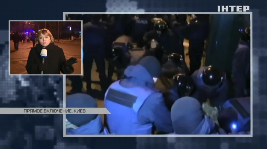 В центре Киева начались стычки между сторонниками блокады Донбасса и полицией 
