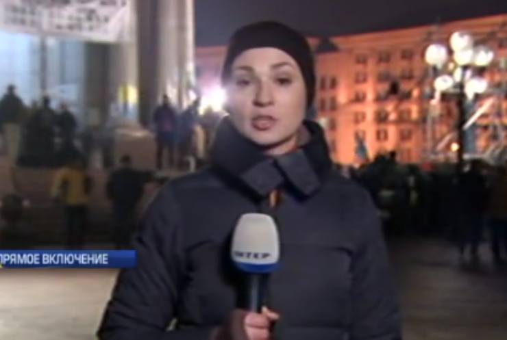 На Майдане проходит вече по вопросу блокады Донбасса 