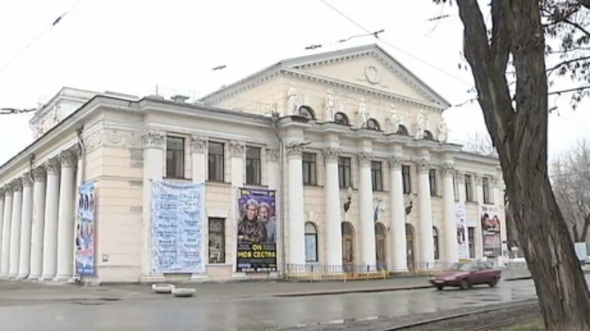 Театри Дніпра опинилися на межі закриття