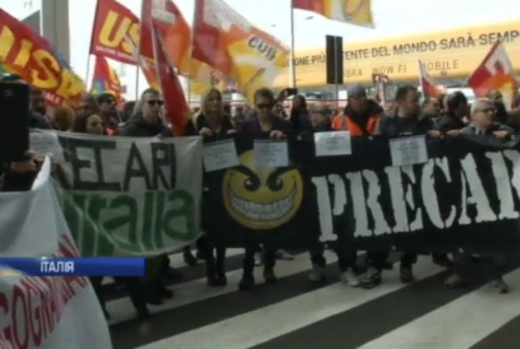 Робітники італійських авіаліній вийшли на акції протесту