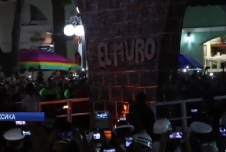 Карнавал у Мексиці відкрили протестами проти Трампа