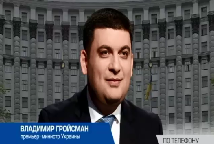 Гройсман: Мы благодарны каждому украинцу за помощь Авдеевке