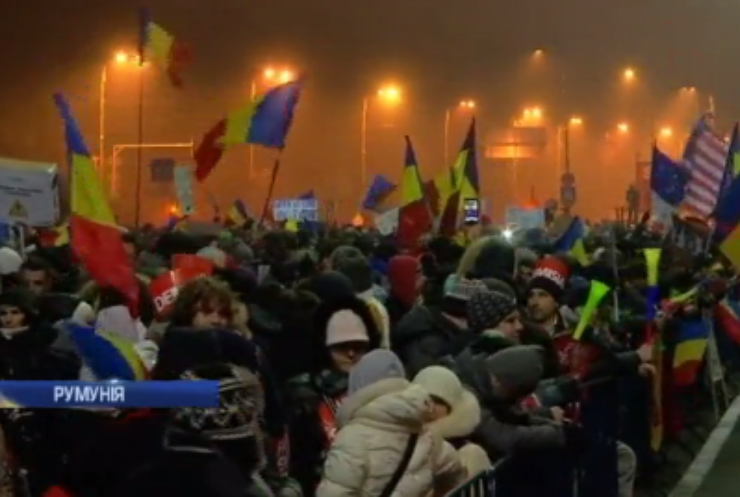 Протести у Румунії: від Кабміну вимагають подати у відставку