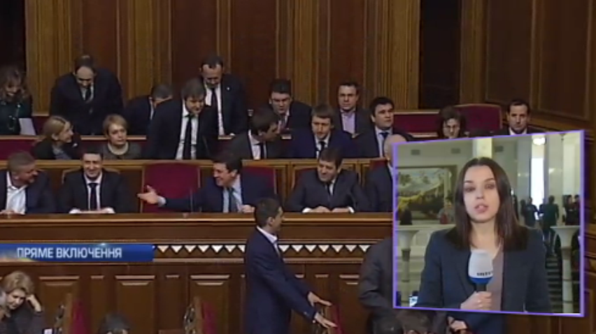 Верховна Рада відкрила весняну сесію 
