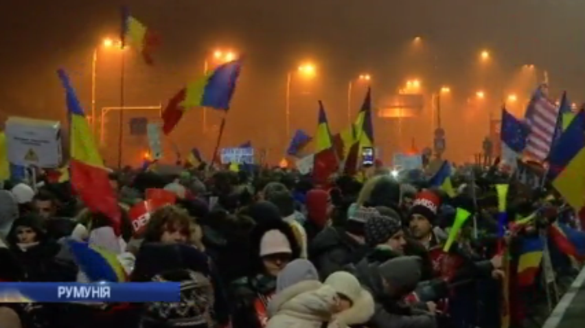 Протести у Румунії: від Кабміну вимагають подати у відставку