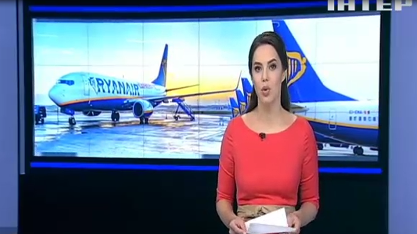 Восени в Україні розпочне роботу новий авіаперевізник Ryanair