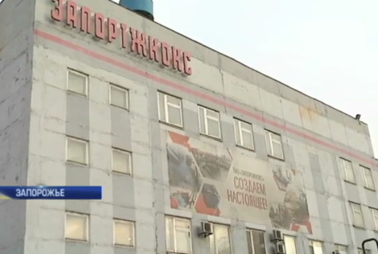 Взрыв на заводе Запорожья произошел из-за утечки газа