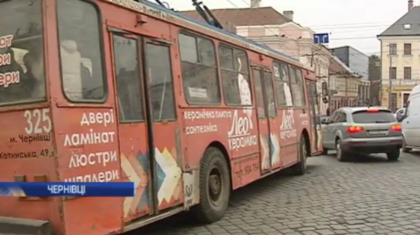 Влада Чернівців відмовилася подвоювати плату за проїзд у тролейбусах