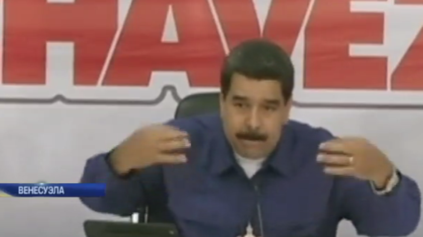 Президента Венесуэлы обвинили в госперевороте