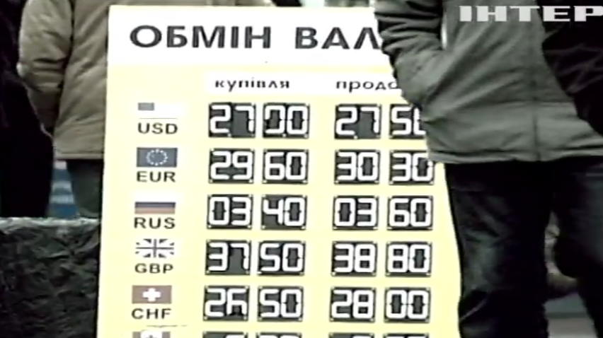 "Подробности недели" расскажут, как может отразиться отставка Гонтаревой на курсе гривны 