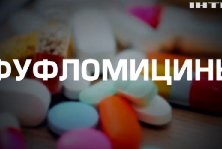 Смертельные лекарства: аптеки Украины завалены фальшивками (расследование)